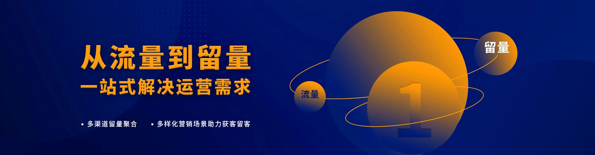 双桥百度竞价