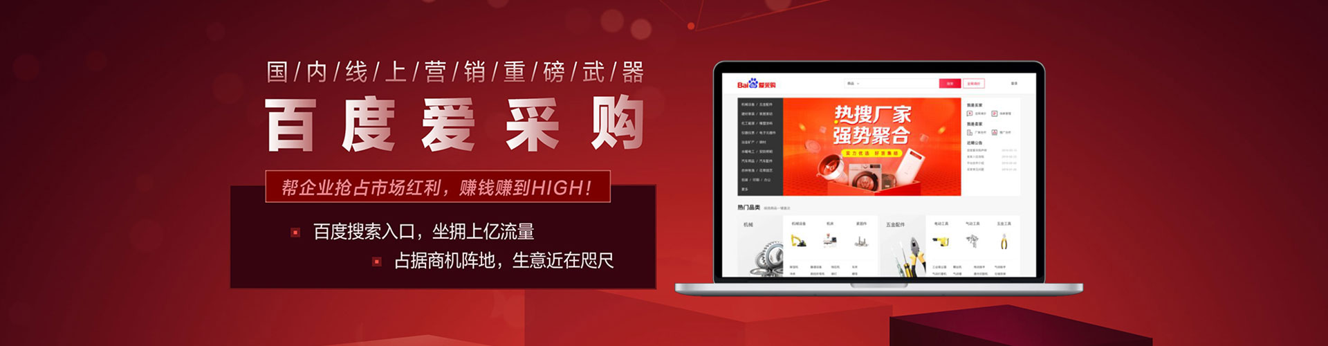 双桥sem外包