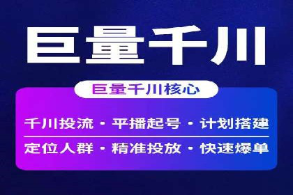 百度推广与内容营销的完美结合